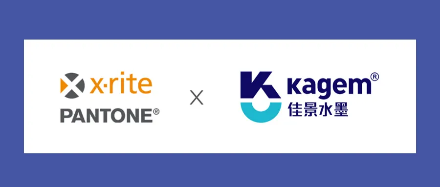 『愛色麗 x 佳景水墨』攜手為客戶打造數(shù)據(jù)化高效調(diào)墨房